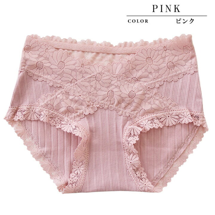 レースショーツ レディース コットン素材 綿混 花柄 フラワー 下着 単品 パンティー きれいめ セクシー ショーツ 響かない ベーシック デイリー ストレッチ 伸縮性 通気性 ブラック グレー ベージュ ピンク グリーン 黒 白 緑 ランジェリー 女性 レギュラー ... セクシーショーツ レースランジェリー ウエストクロス ピンク