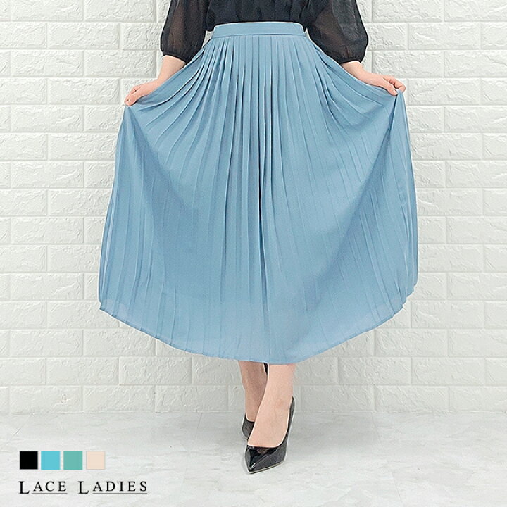 楽天市場 プリーツスカート 細見えスカートフレアスカート 無地 ミモレ丈 ロング丈 プリーツ スカート 着やせ 大人 きれいめ シンプル レディース 40代 30代 ブラック ブルー グリーン ベージュ 黒 青 緑 春 夏 秋 冬 レースレディース