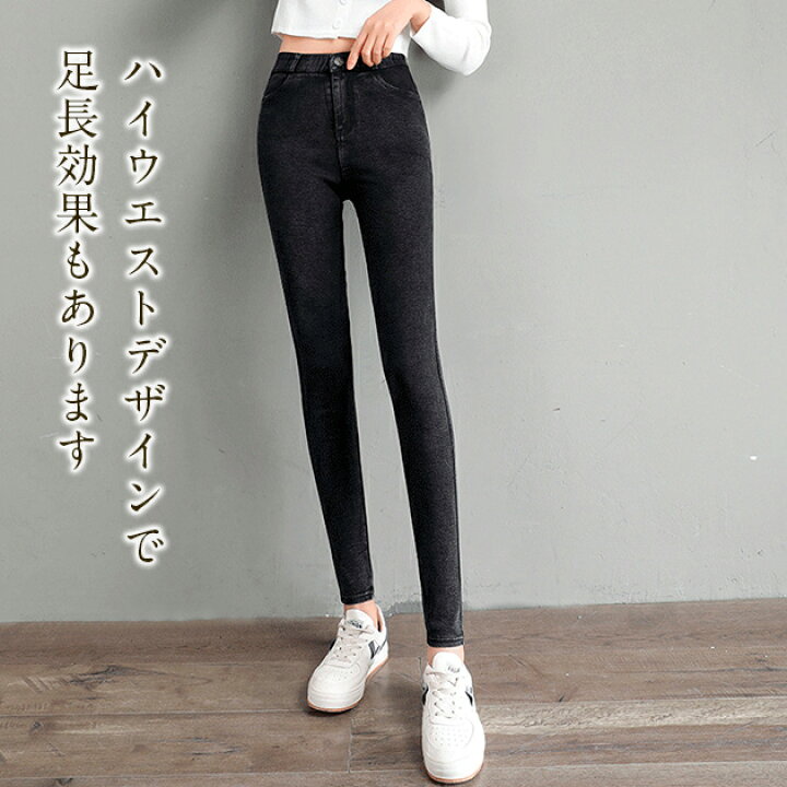 楽天市場 ストレッチスキニーパンツ ブラック グレー ホワイト 体型カバー レギパン ハイライズ レディース スキニー パンツ 黒 ハイウエスト ロング丈 ボトムス コットン 綿 レースレディース
