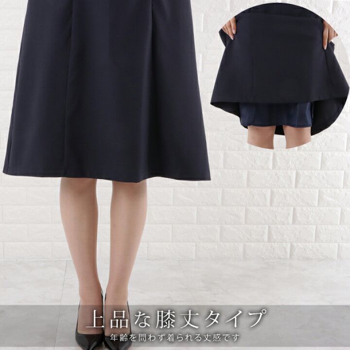 楽天市場 ワンピース ジャケット セレモニースーツ 2点セット セットアップ 入学式 卒業式 ママ ベージュ ブラック パーティードレス ワンピース 結婚式 披露宴 お呼ばれ 喪服 礼服 30代 40代 50代 レディース 春 夏 秋 冬 七五三 膝丈 ノーカラー レディース レース