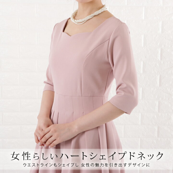 楽天市場】ワンピース ジャケット セレモニースーツ 2点セット 