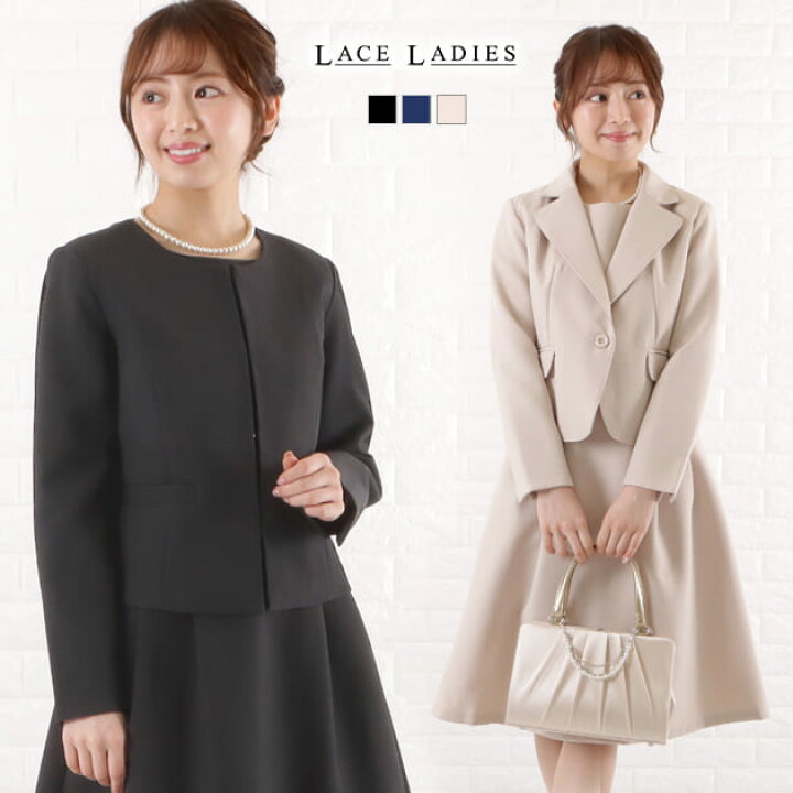 楽天市場 選べるジャケット セレモニースーツ 2点セット セットアップ 入学式 卒業式 ママ ベージュ ブラック パーティードレス ワンピース 結婚式 披露宴 お呼ばれ 喪服 礼服 30代 40代 50代 レディース 春 夏 秋 冬 七五三 膝丈 ノーカラー レディース レースレディース