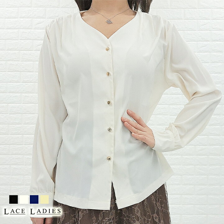 楽天市場 ショルダータックvネックノーカラーブラウス 長袖 ハリ感 韓国風のゴール シャツ 上品 薄手 春 ブラック 黒 ベージュ ネイビー オフホワイト レディース フォーマル 二次会 ビジネス 通勤 Ol レースレディース