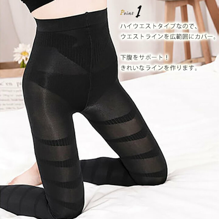 楽天市場】美脚スパッツ 着圧サポート レギンス スパッツ 補正下着 