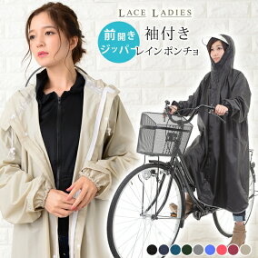 楽天市場 レインウェア 人気ランキング1位 売れ筋商品