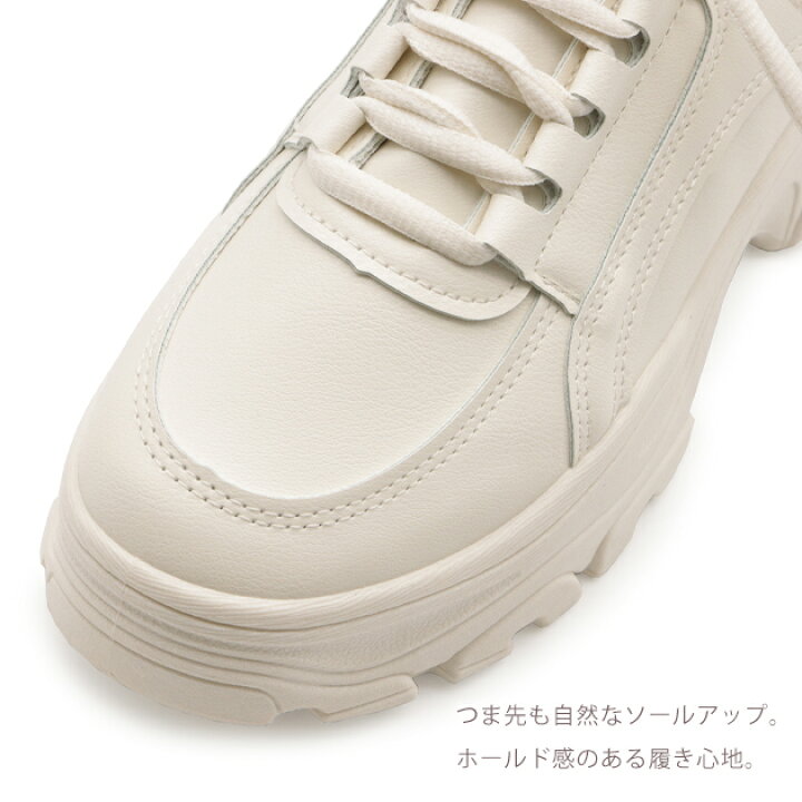 楽天市場 厚底 スニーカー ダッドスニーカー レディース ダッドシューズ ボリュームスニーカー インヒール 美脚 フラットシューズ カジュアル タウンシューズ レースアップ 滑らない 防滑ソール 黒 白 ブラック ホワイト アイボリー おしゃれ かわいい 婦人靴 レース 楽天市場 厚底 スニーカー ダッドスニーカー レディース ダッドシューズ ボリュームスニーカー インヒール 美脚 フラットシューズ カジュアル タウンシューズ レースアップ 滑らない 防滑ソール 黒 白 ブラック ホワイト アイボリー おしゃれ かわいい 婦人靴 レース