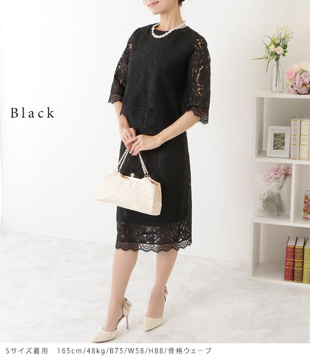 楽天市場】総レースセットアップ トップス＆スカート 2点セット  