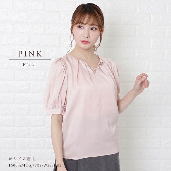 楽天市場】パールチェーン Vネック 半袖 ブラウス トップス レディース  
