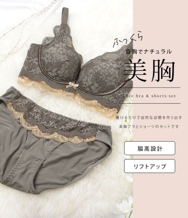楽天市場】ノンワイヤー ブラジャー ショーツ 2点セット 花柄 レース 
