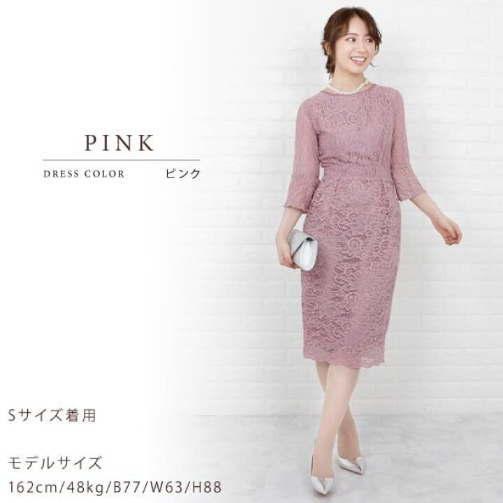 ピンクベージュ [OK2791-Lilac-2308] dress 【ANDY/アンディ】高級  
