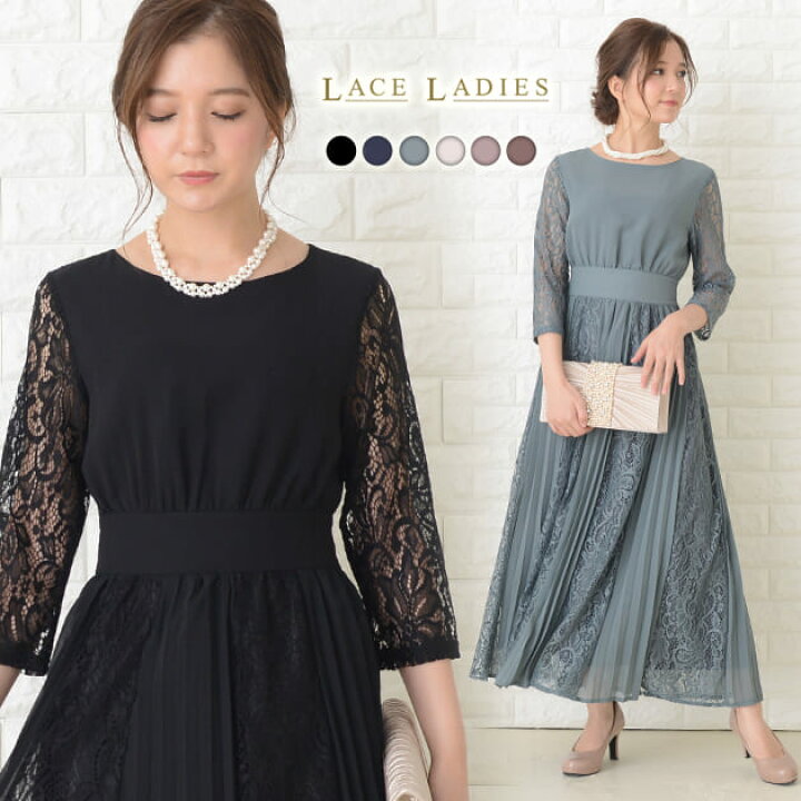 楽天市場】シフォンロングドレス パーティードレス ロング丈  