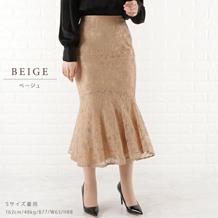 楽天市場】花柄 レース マーメイド スカート レディース ロング丈  