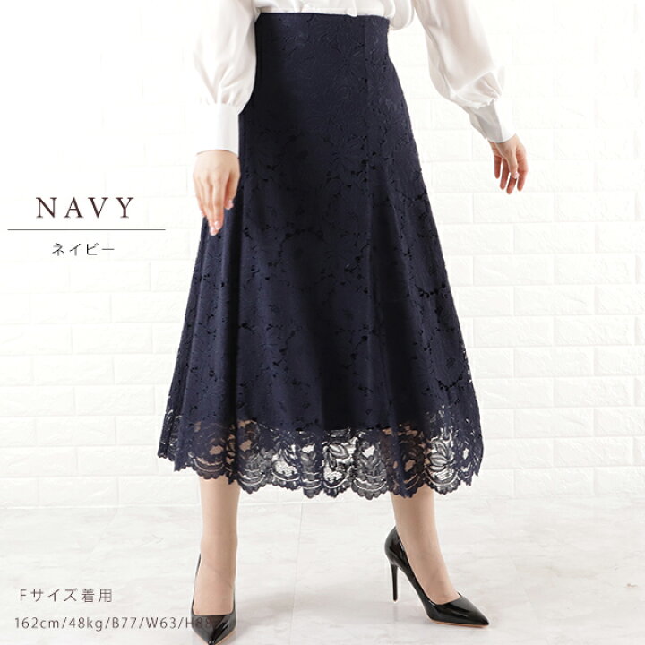 楽天市場】レースアップ 総レース スカート レディース ハイウエスト  