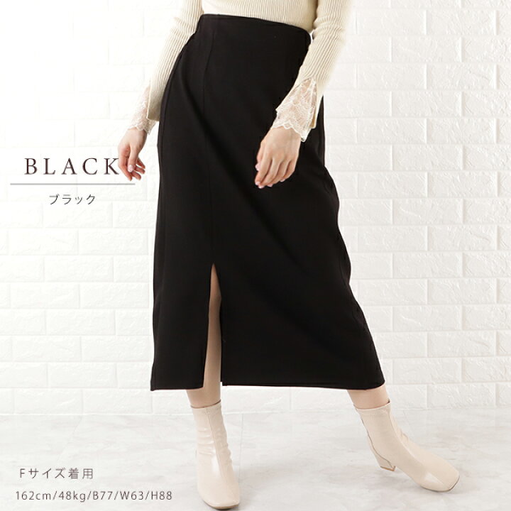 楽天市場】Iライン ペンシル ロング スカート レディース マキシ丈  