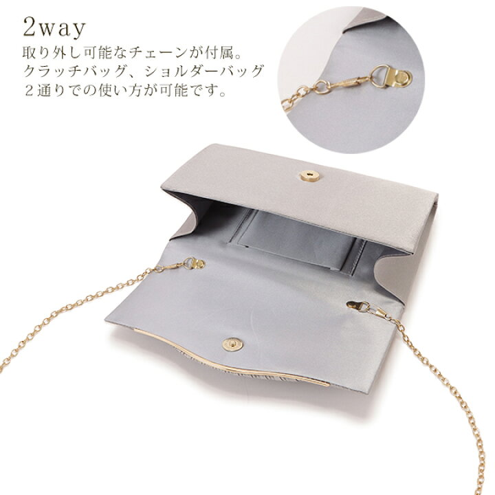 2way パーティーバッグ クラッチバッグ ショルダーバッグ レディース サテン プリーツ 春 夏 秋 冬 フォーマル きれいめ フェミニン 結婚式  お呼ばれ 二次会 謝恩会 披露宴 演奏会 発表会 ブラック ホワイト ベージュ グレー | レースレディース MONSHMU レディース エレガント ローズ フラワー サテン イブニング クラッチバッグ 取り外し可能なチェーン付き 結婚式 パ