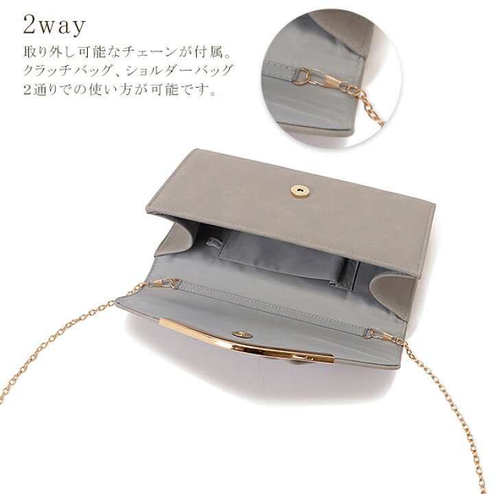 楽天市場】2way パーティーバッグ クラッチバッグ ショルダーバッグ 