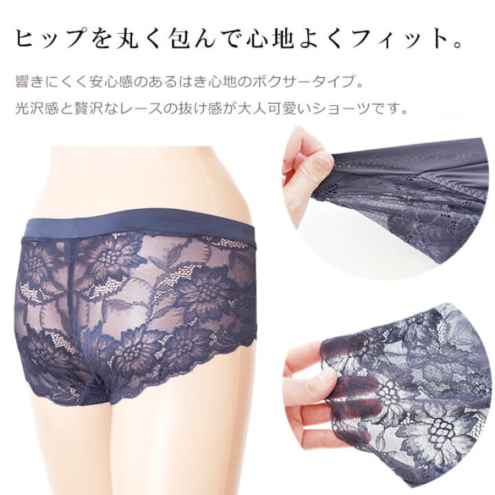 楽天市場】バックレース ボーイレングスショーツ レディース 下着 単品 