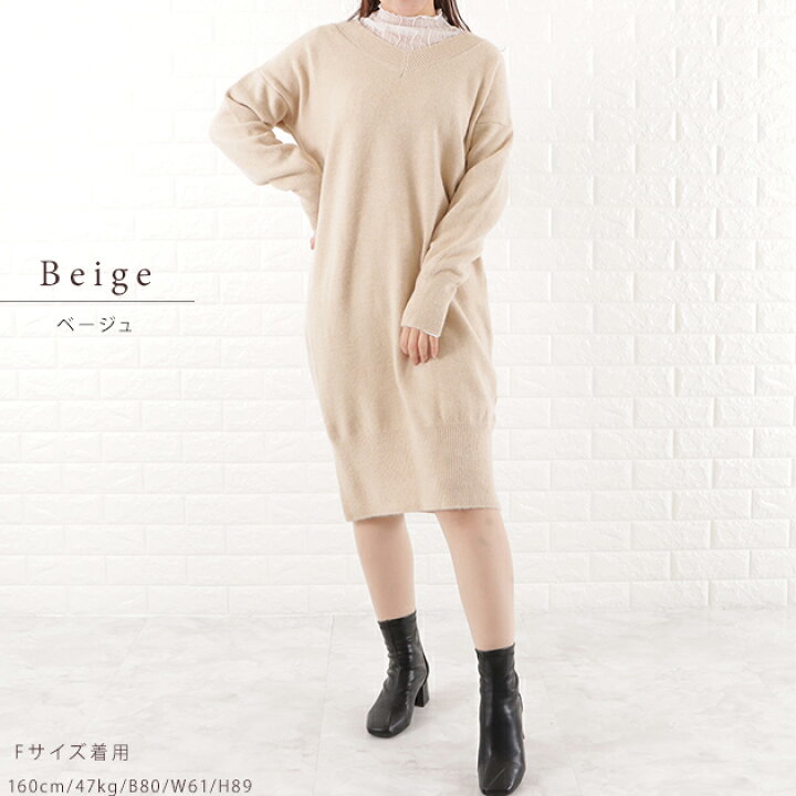 楽天市場】オーバーサイズ 深Vネック ニットワンピース レディース  