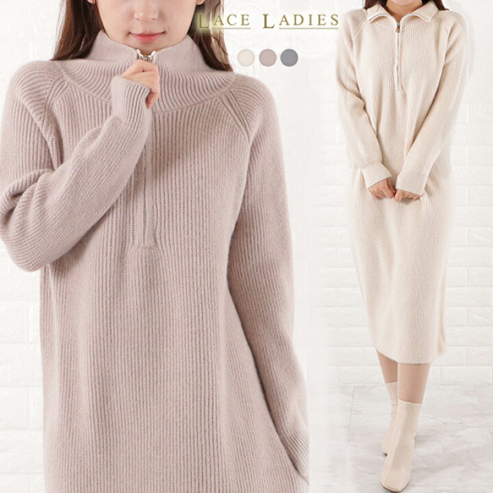 楽天市場】ハーフジップ リブ ニットワンピース レディース 長袖  