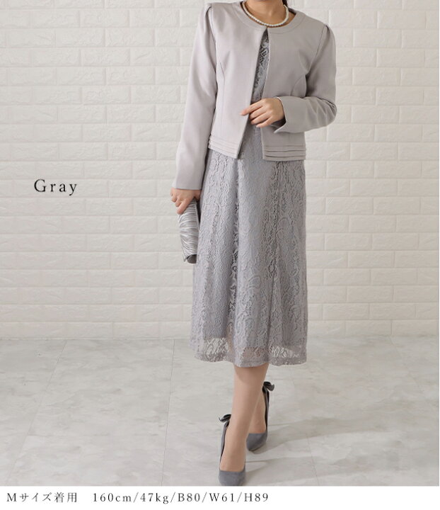 楽天市場】ノーカラージャケット&総レース半袖ワンピースドレス  