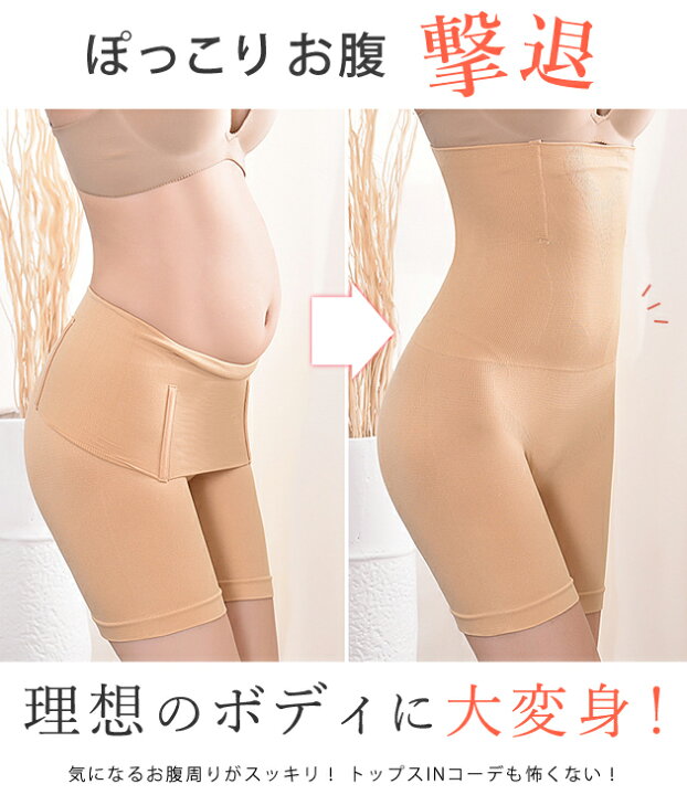 楽天市場】補正下着 ロングガードル ボディーシェイパー ウエスト 