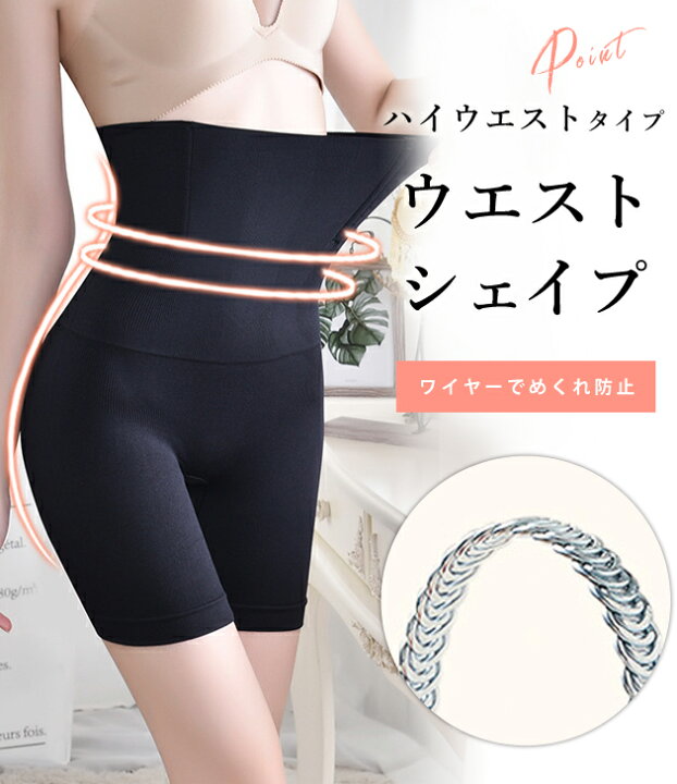 楽天市場】補正下着 ロングガードル ボディーシェイパー ウエスト 