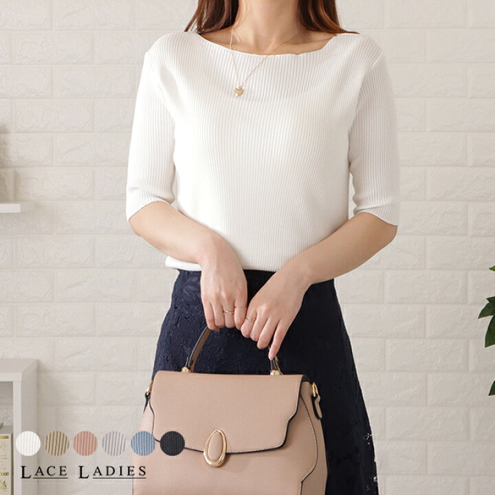 【SALE／40%OFF】【洗える】 ストライプパターン ニットトップス ICB L アイシービー トップス ニット ホワイト ブラック【RBA_E】【送料無料】[Rakuten Fashion]