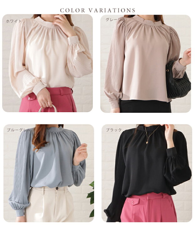 楽天市場】プリーツバルーンスリーブブラウス レディース 長袖  