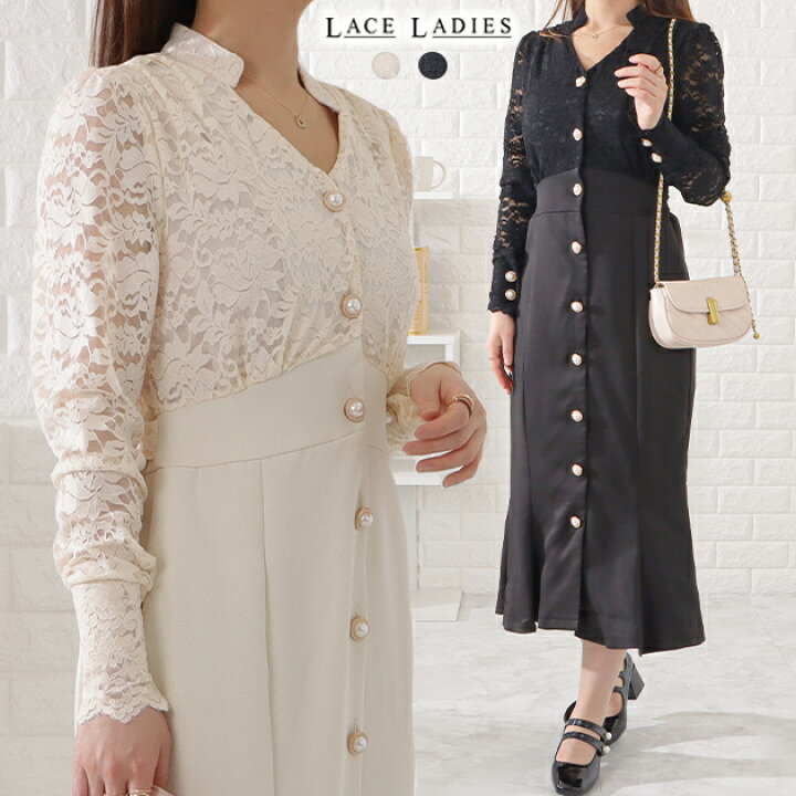 楽天市場】レース切替マーメイドパールワンピース ワンピース 女性  