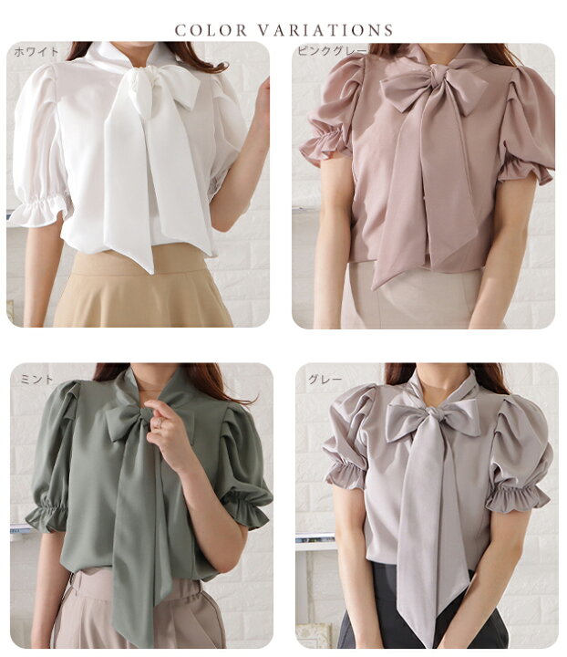 楽天市場】ボウタイ付きタック入りパワーショルダーブラウス 女性  