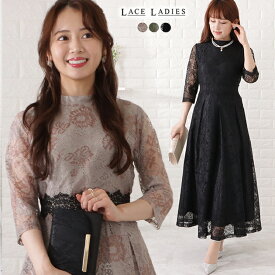 大柄レース7分袖配色フレアワンピース 女性 レディース ドレス フラワー 花柄 シアー プチハイネック タイト Aラインスカート タック 春 夏 秋 フォーマル 華やか フェミニン エレガント 上品 甘め パーティー 結婚式 二次会 お呼ばれ