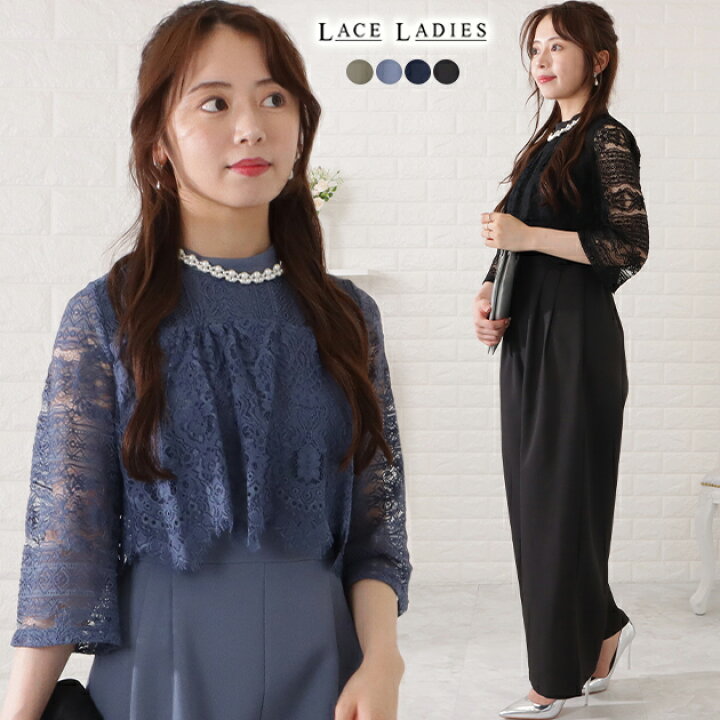 楽天市場】レースブラウス×ワイドボトムオールインワン 女性 