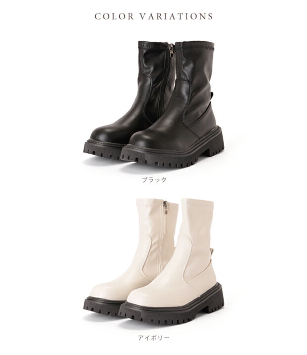 楽天市場】厚底 ショートブーツ PUレザー ラウンドトゥ トラックソール