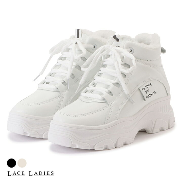 楽天市場】内ボア ハイカット 厚底 ダッドスニーカー ボリューム  