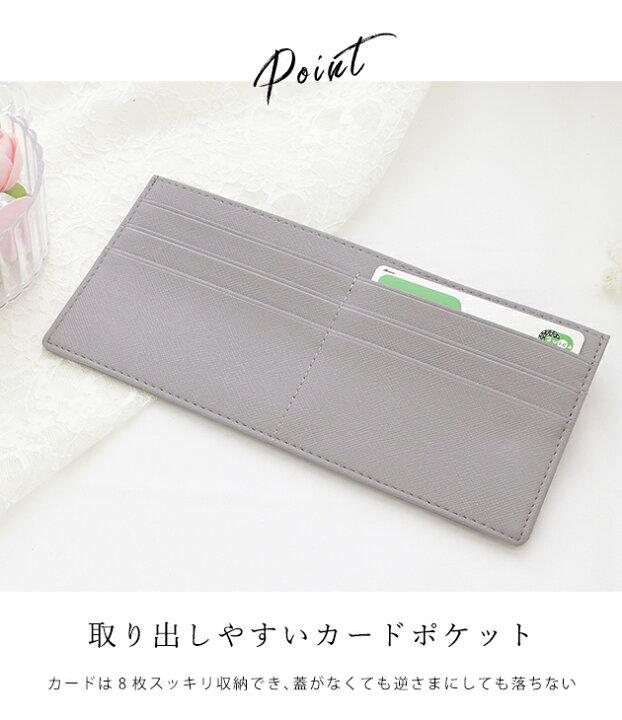 楽天市場】レザー調スマートスリム財布 レディース ウォレット 長財布 