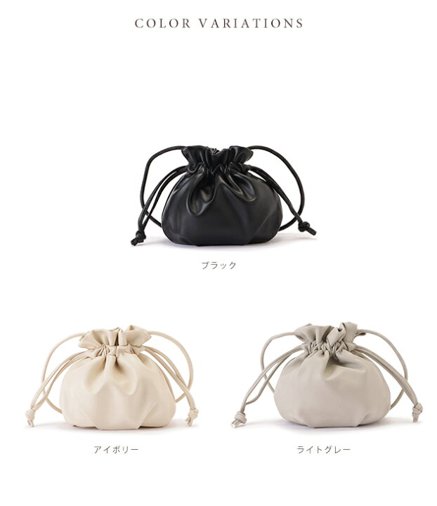 楽天市場】レザー調ドローストリング巾着ショルダーバッグ レディース  