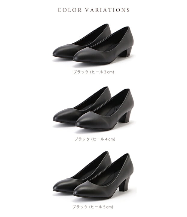 楽天市場】【選べるヒール3タイプ】ポインテッドプレーンパンプス 女性  