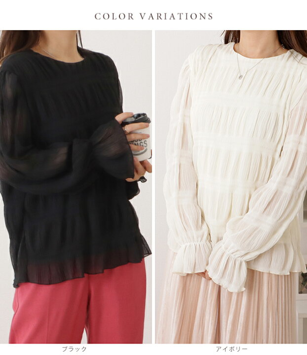 楽天市場】シャーリングシアーロングスリーブプルオーバー 女性  