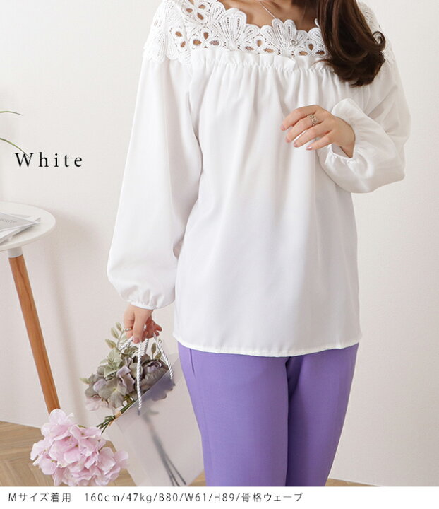 楽天市場】レース切り替えギャザーチュニックブラウス 女性 レディース  