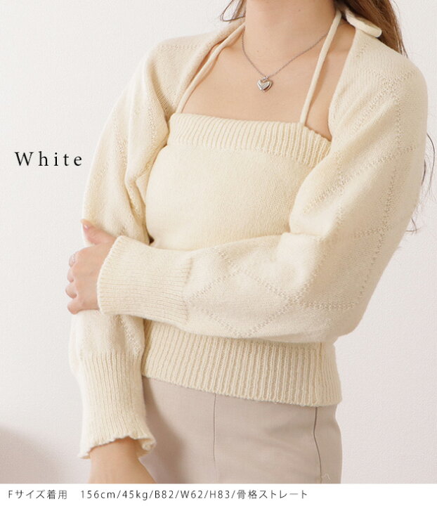 楽天市場】ニットキャミ×ボレロトップスセットアップ 女性 レディース  
