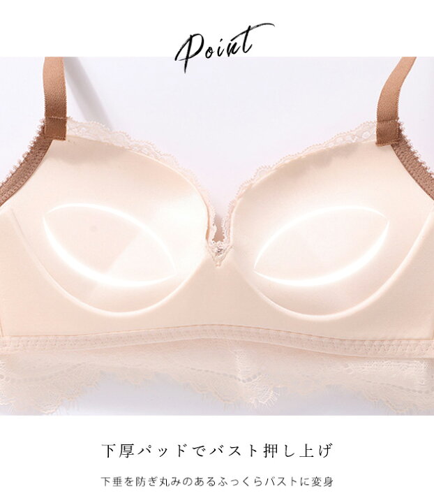楽天市場】フレンチレース脇高ノンワイヤーブラ&ショーツセット 女性 