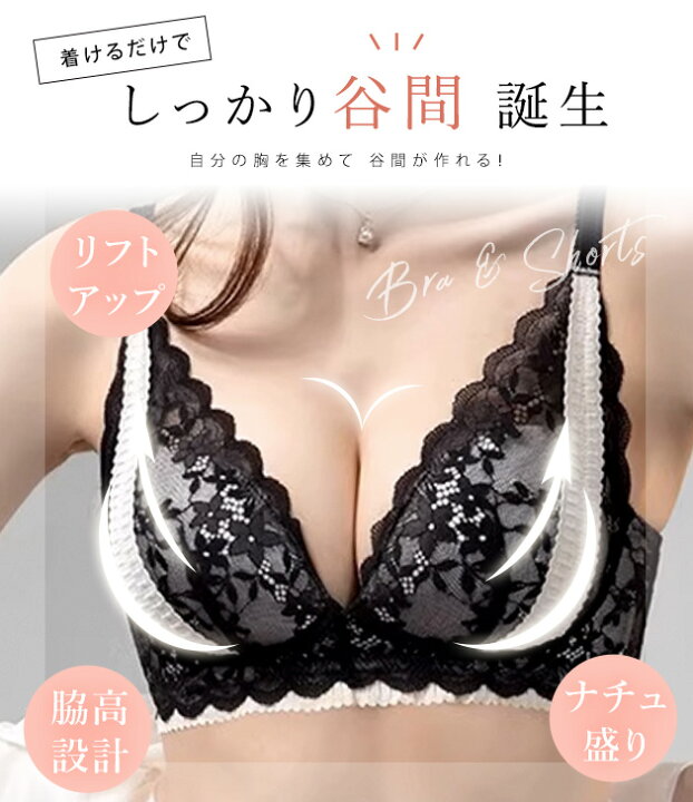 楽天市場】ボリュームパッド付きレーシィノンワイヤー3/4カップブラ 