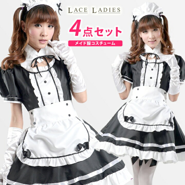 楽天市場 メイド服 コスプレ メイド コスプレ衣装 大人 セクシー ハロウィン セット フリル レディス コス 帽子 ヘアバンド 襟 エプロン 可愛い かわいい リボン 白 黒 ホワイト ブラック ハイウエスト レースレディース