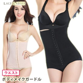 楽天市場 ボディメイク サイズ S M L S インナー 下着 ナイトウェア の通販