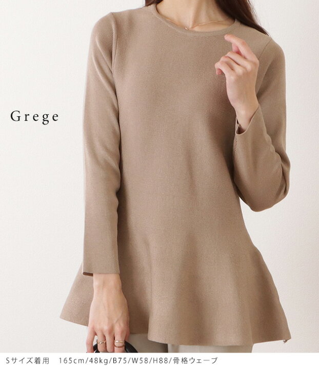 楽天市場】パール付きクルーネックペプラムニットプルオーバー 女性  