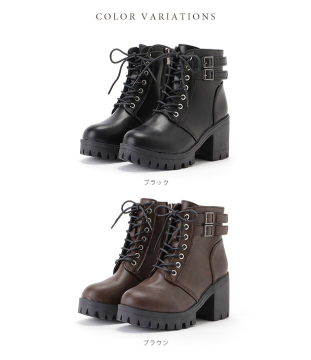 楽天市場】ダブルベルト付きレザー調レースアップショートブーツ 女性  