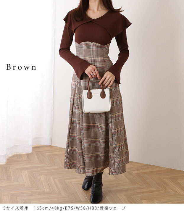 楽天市場】ビッグカラー チェック柄 ドッキング ロングニット  