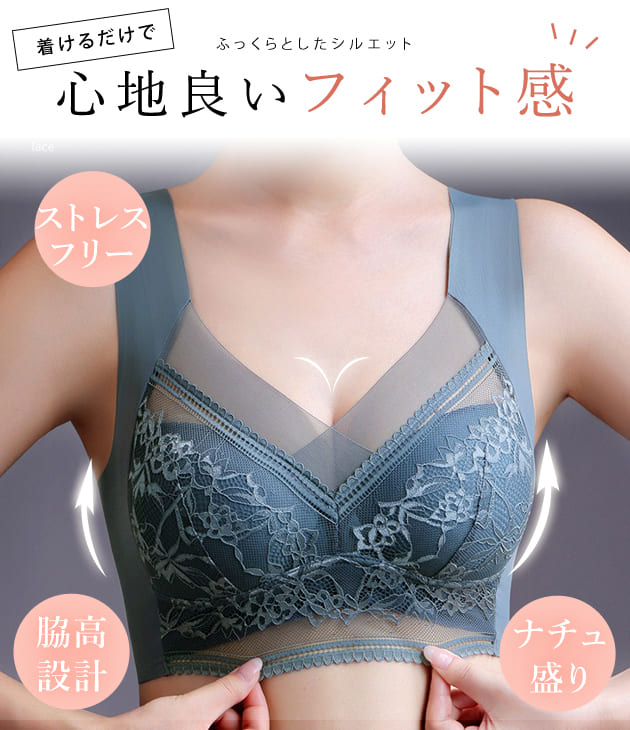 レース × シアー ドッキング ノンワイヤー ブラ 女性 レディース 下着 肌着 ブラトップ ナイトブラ 春 夏 秋 冬 単色 レース 透け感 フェミニン エレガント 可愛い シンプル 単色 リラクシー チュール 華やか セクシー タンクトップ 花柄 フラワー - メイン画像 4