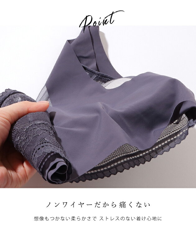 レース × シアー ドッキング ノンワイヤー ブラ 女性 レディース 下着 肌着 ブラトップ ナイトブラ 春 夏 秋 冬 単色 レース 透け感 フェミニン エレガント 可愛い シンプル 単色 リラクシー チュール 華やか セクシー タンクトップ 花柄 フラワー - メイン画像 7
