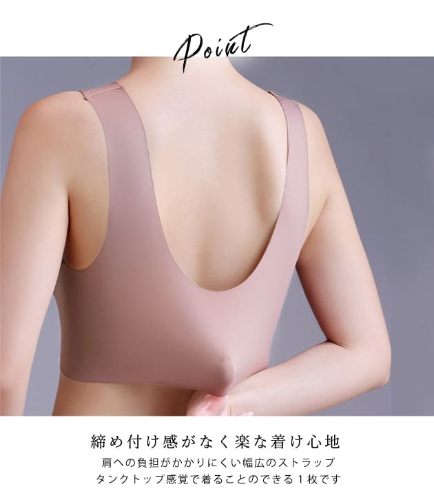 レース × シアー ドッキング ノンワイヤー ブラ 女性 レディース 下着 肌着 ブラトップ ナイトブラ 春 夏 秋 冬 単色 レース 透け感 フェミニン エレガント 可愛い シンプル 単色 リラクシー チュール 華やか セクシー タンクトップ 花柄 フラワー - メイン画像 8